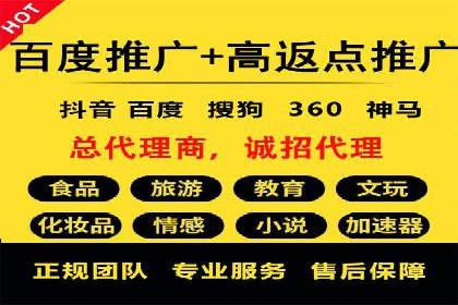 案例解析：SEM代运营公司如何为企业带来精准流量