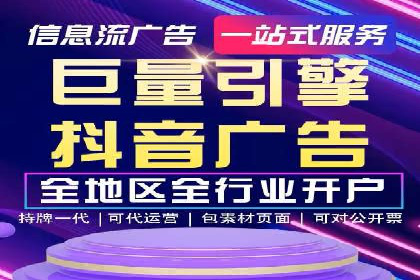 某品牌SEM广告投放效果全解析