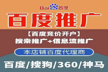 百度竞价包年案例：如何提升企业品牌影响力？